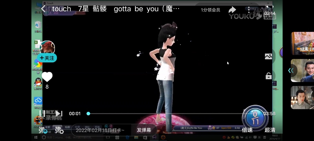 [图]TOUCH 炫舞 7星 骷髅 魔王 gotta be you 96+（只能再搬出6年前的老视频 年少时踩了狗屎运打过一次97+ 现在95+都上不去了→_→）