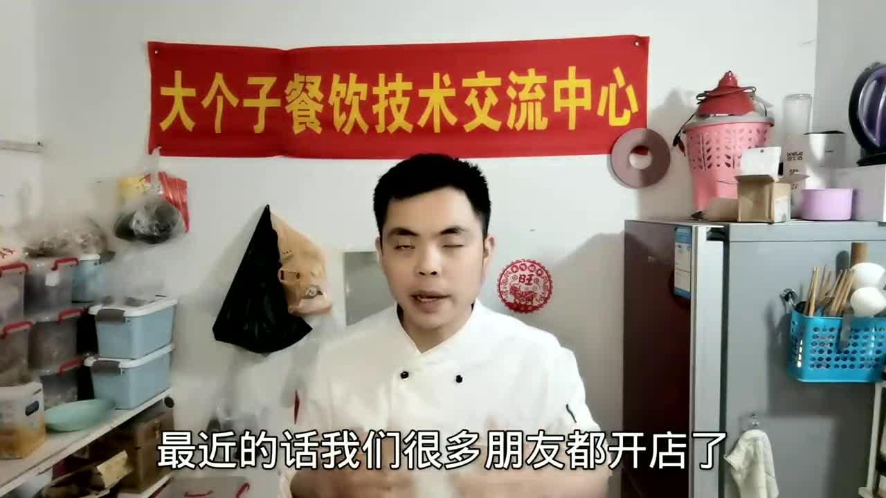 开店起名六大禁忌!触碰这些禁忌,不仅倒闭的快可能还会违法!哔哩哔哩bilibili