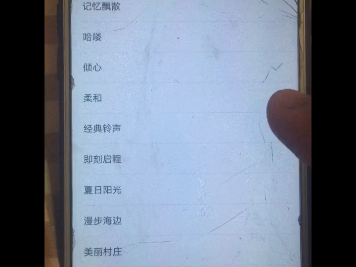 【OPPO R9m】手机铃声系列