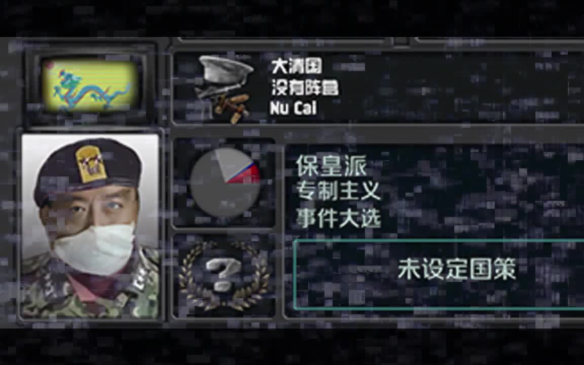 tno超事件王爷朴从担任摄政王