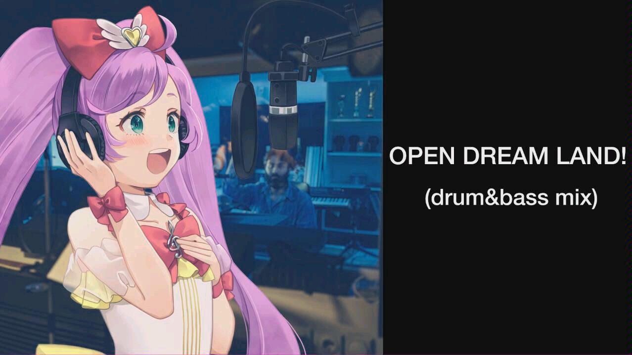 [图]【AI切蒲英】OPEN DREAM LAND!（drum&bass mix）【偶像大陆美妙天堂】