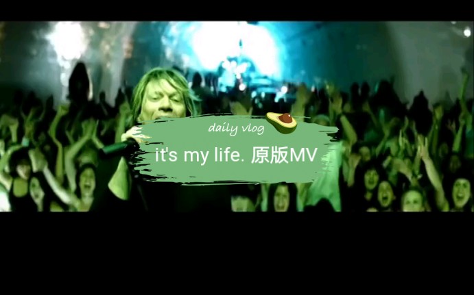 [图](bon jovi)it's my life原版MV