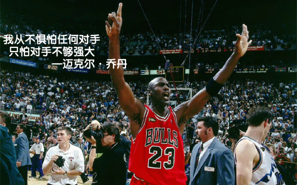 [图]The Last Shot｜Michael Jordan