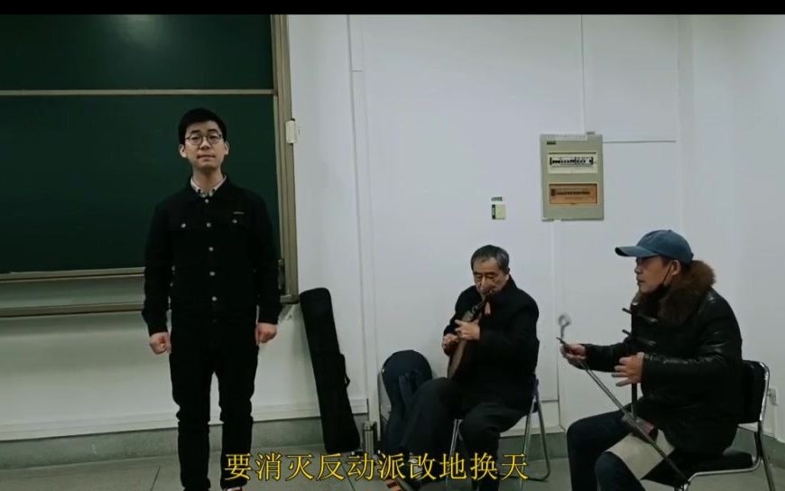 华中农业大学梨园戏曲社 晏智|京剧《智取威虎山》我们是工农子弟兵|上海交通大学戏曲部庆贺建党100周年传唱经典系列推送哔哩哔哩bilibili