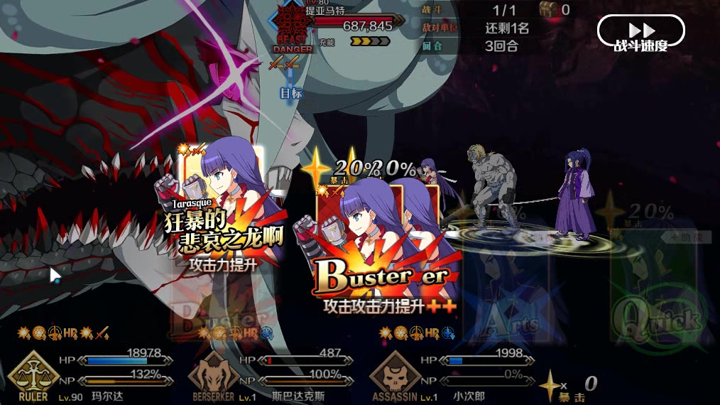 铁拳圣女玛尔达单刷第二兽