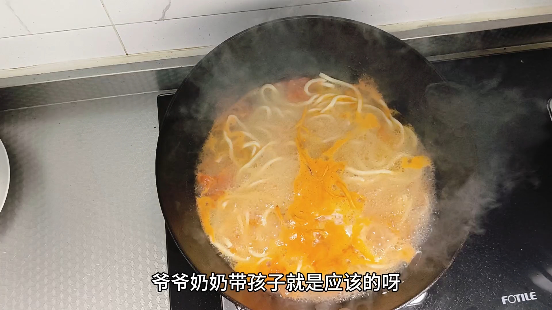 靠凭空想象来挑男女对立!