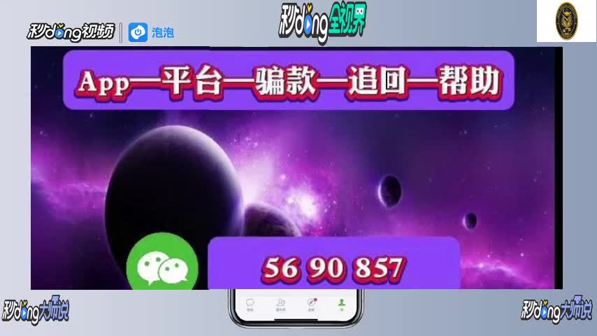 1分锺讲解"乐猫科技app被骗无法出金!惨痛经历为大家鸣警!
