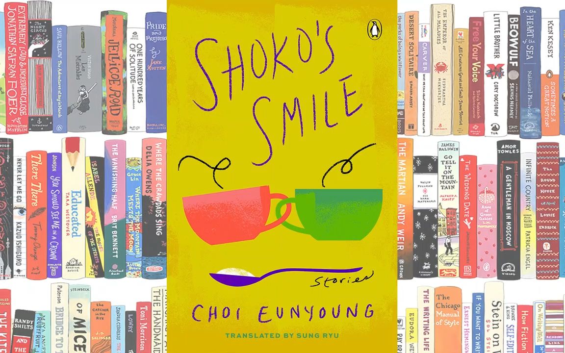 [小说]英文有声 韩国作家崔恩荣 祥子的微笑 Shoko's Smile: Stories哔哩哔哩bilibili