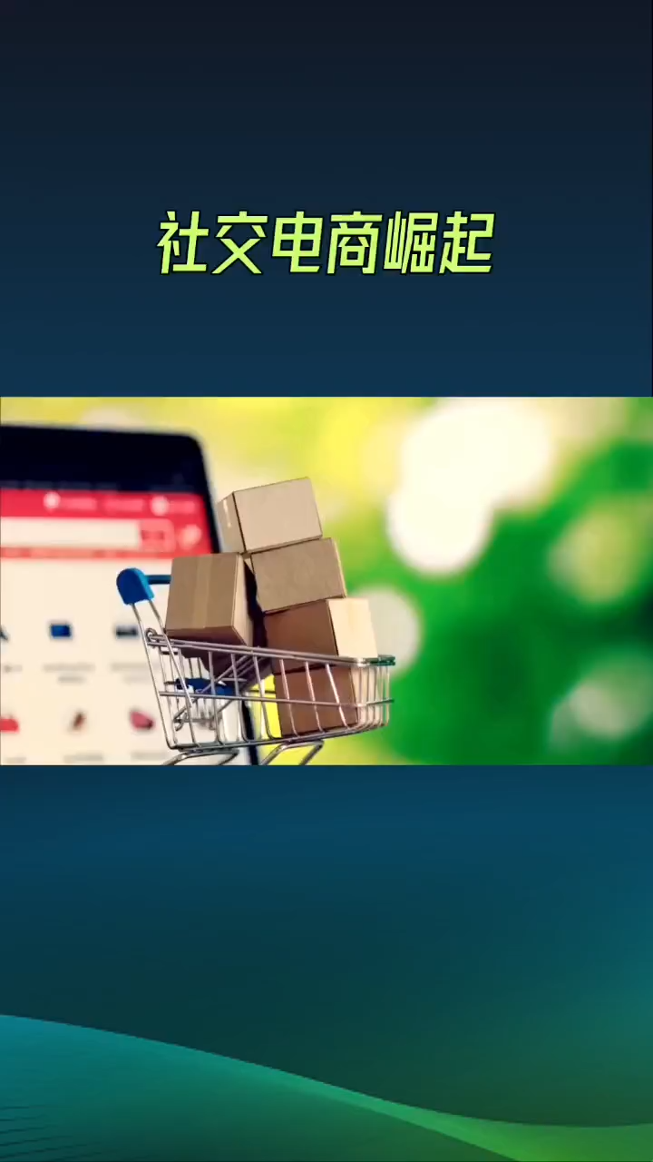 新零售商业模式开发哔哩哔哩bilibili