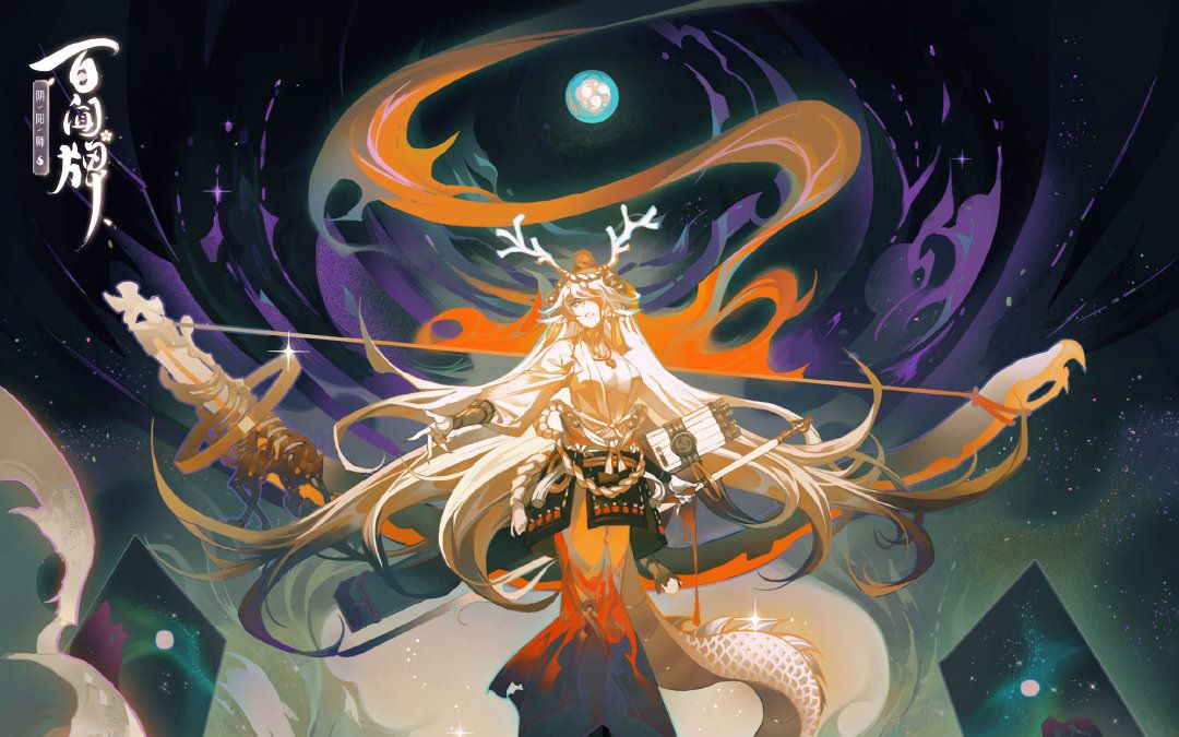 狮子阴阳师百闻牌系列之新式神铃鹿御前试玩