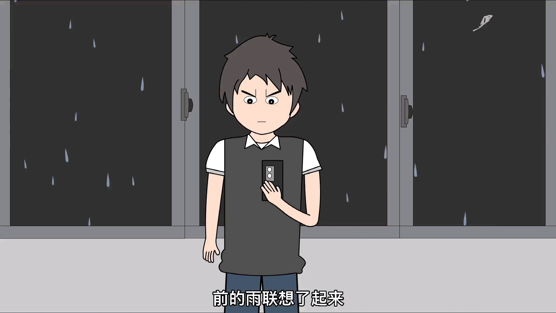 [图]末日暴雨2:持续不断地暴雨