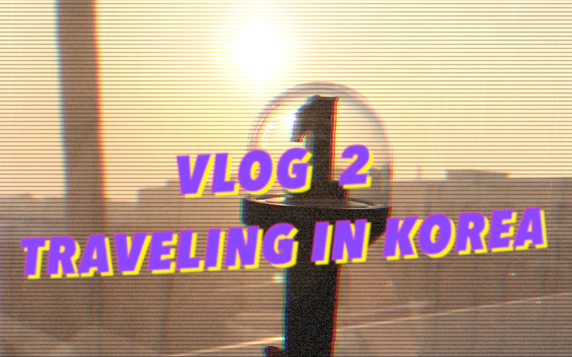 [图]旅游VLOG#2 | travling in korea | wanna one 解散场 | 碗妹 |