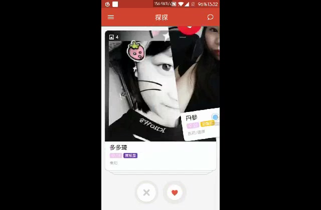 探探的正确使用方式哔哩哔哩bilibili