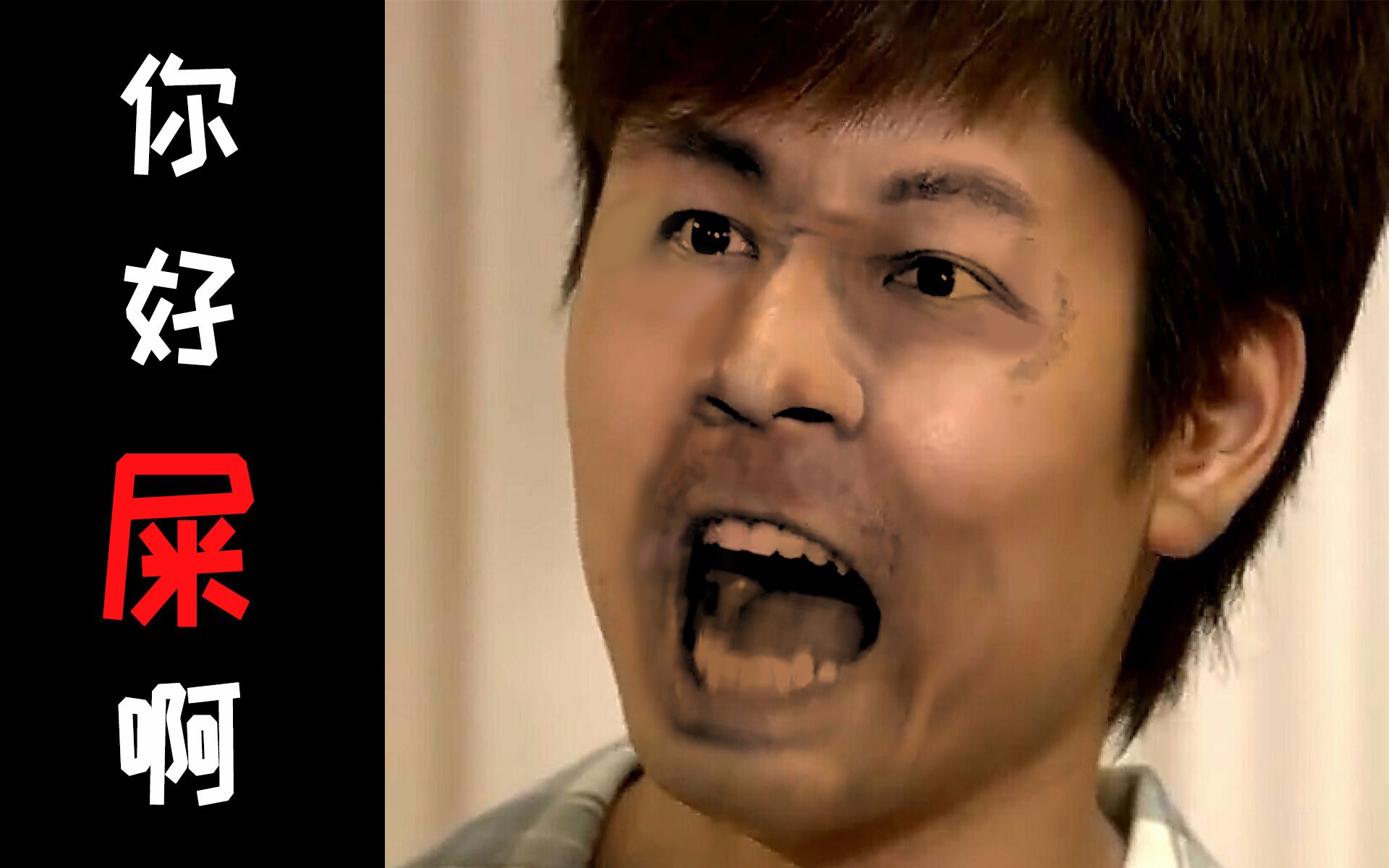 刘醒非凡你好骚啊