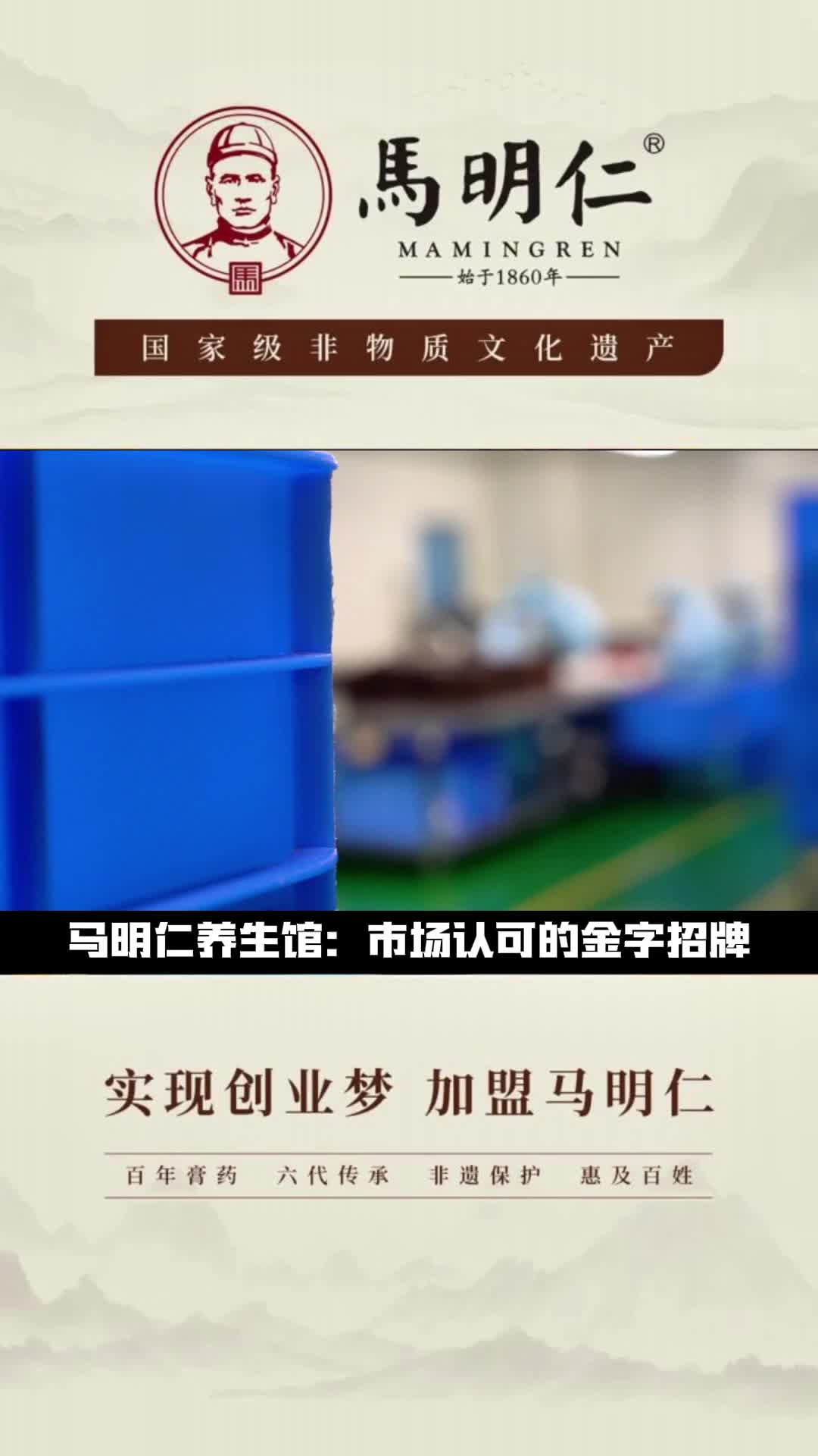 江西经道养生馆招商加盟,经道养生馆加盟公司,实力可靠;提供好项目经道养生馆、肩颈养生馆、天然养生馆加盟哔哩哔哩bilibili