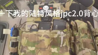 Descargar video: 尼龙圈最烂大街的sfg风格jpc2.0配置（悲）