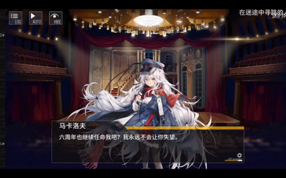 调色板小队的五周年祝福