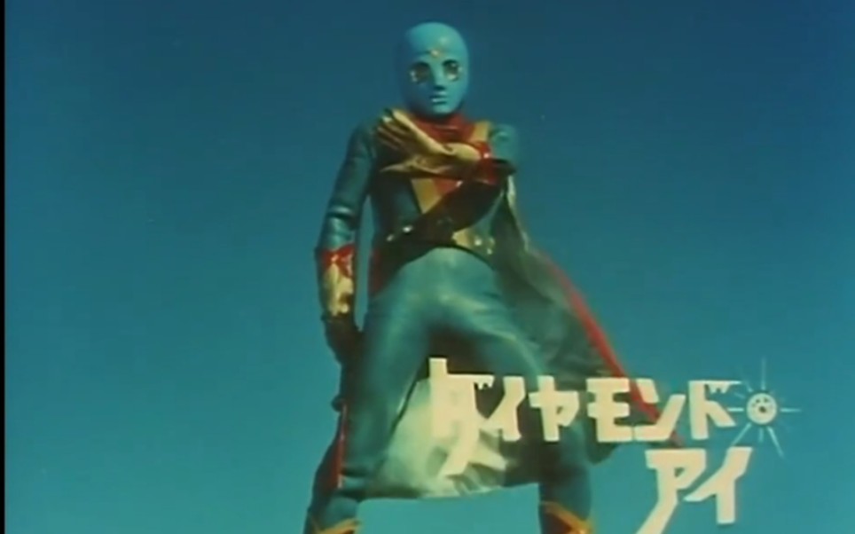 光之战士钻石眼的主题曲和片尾曲.