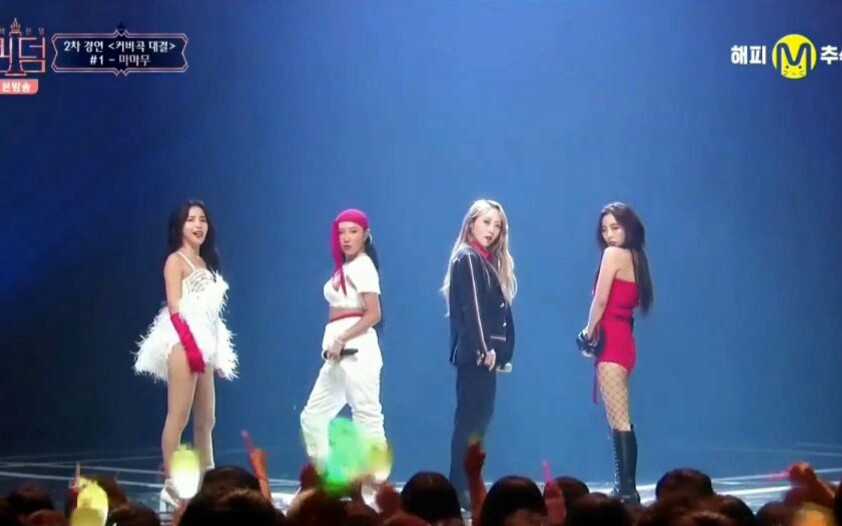 queendom@ mamamoo 四姐的Good Luck是完全不同的风格!狂野华莎,帅气玟星,甜美颂乐,性感辉人,4人4色四姐的舞台绝爆了哔哩哔哩bilibili