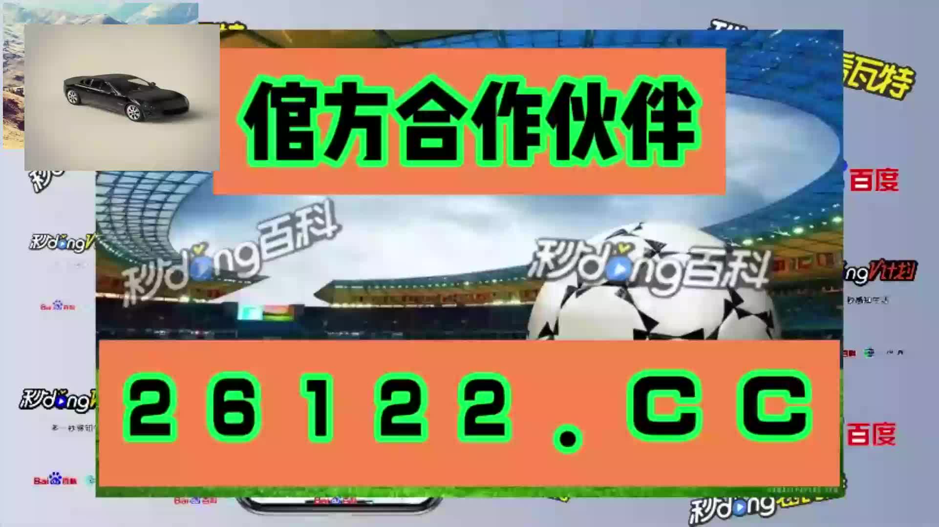 人民论坛网评雅玛拉公主