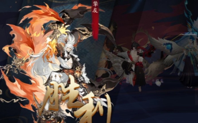 【阴阳师】(自存)回游体验一下典藏皮肤(茨林鬼吞)