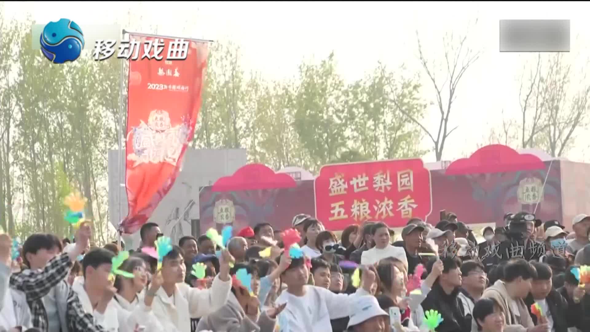 【豫剧】《村官李天成》,周雷达表演,咱一路发发发哔哩哔哩bilibili