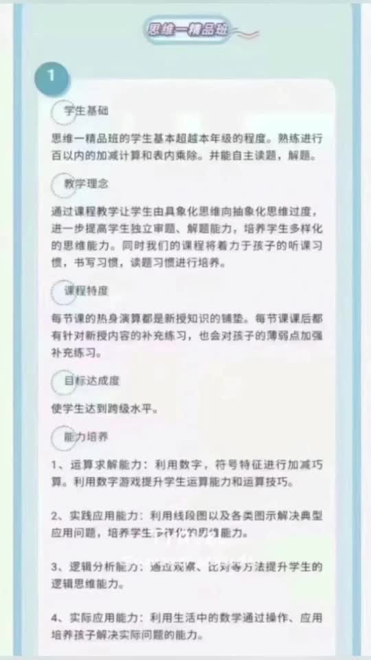 上海龚班22寒春暑12345数学语文哔哩哔哩bilibili