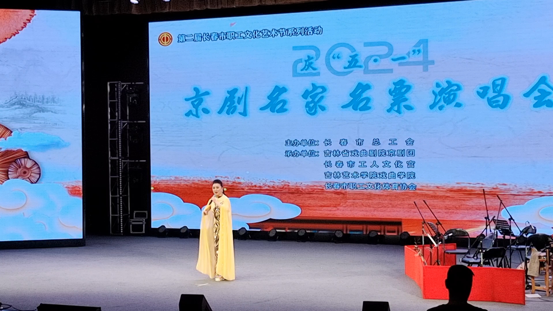 【穆桂英挂帅】猛听得金鼓响画角声震侯胜梅(吉林省京剧院)