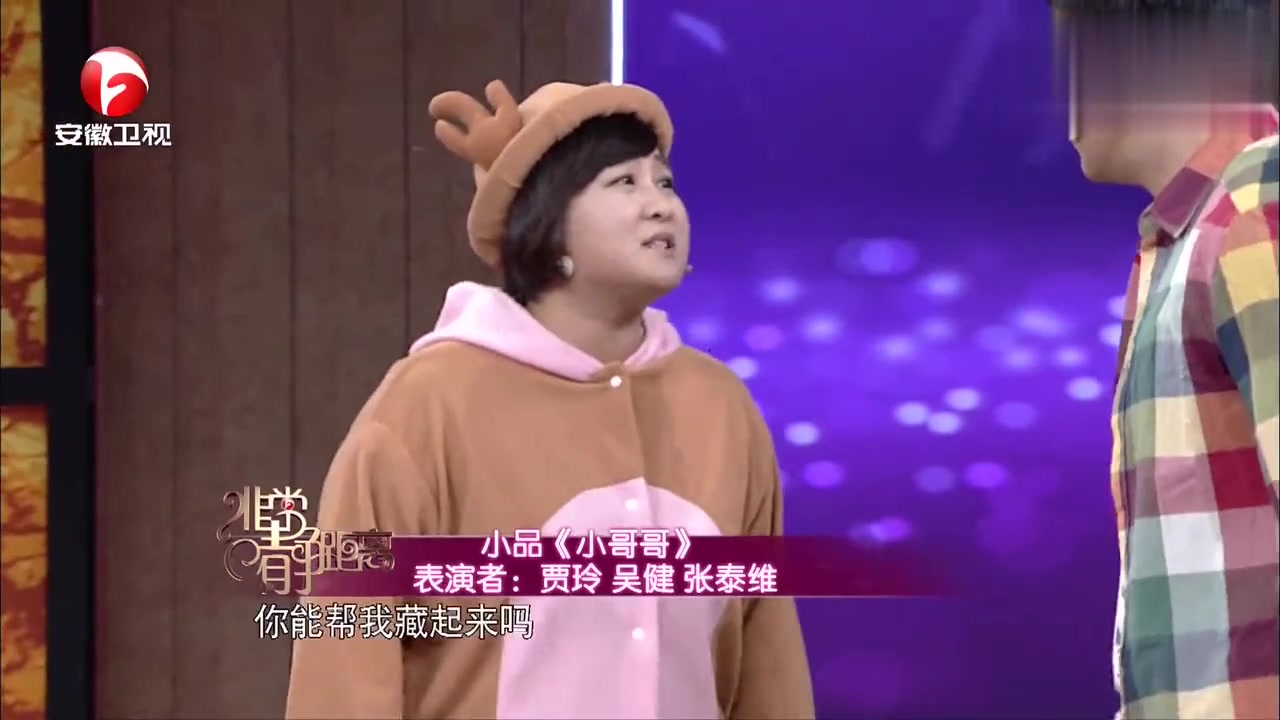 贾玲访谈节目上演小品原创搞笑小哥哥一天的快乐源泉