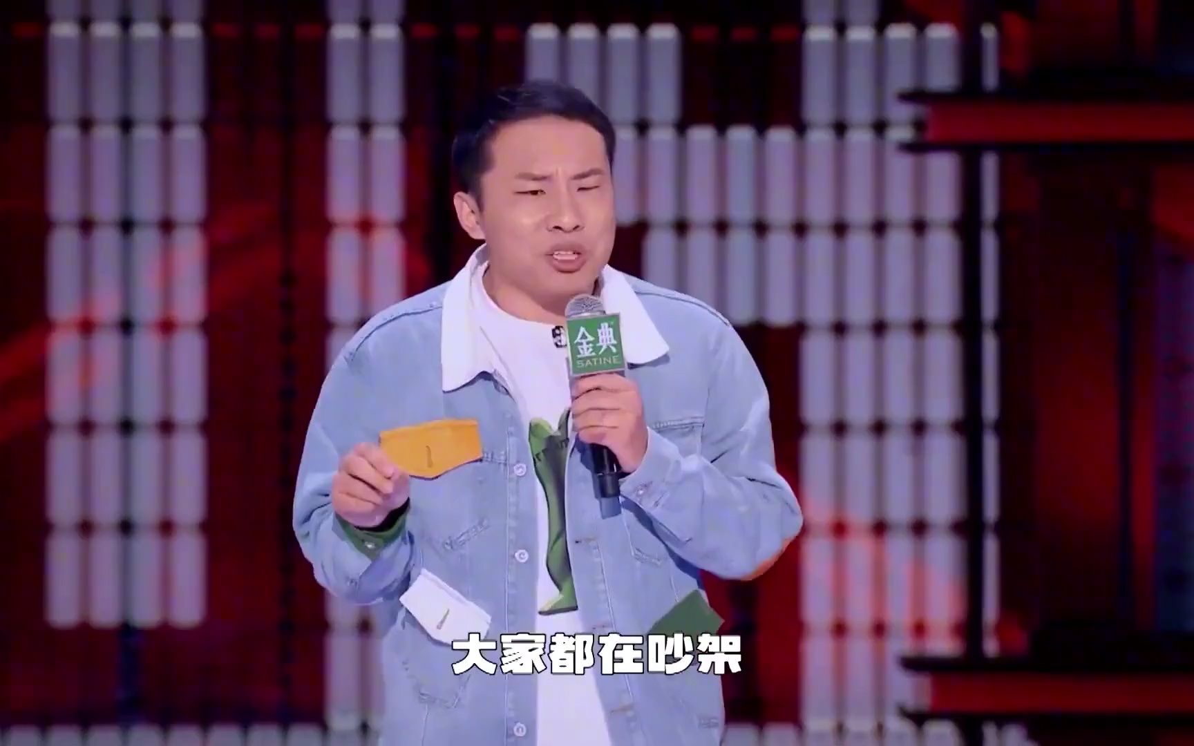 徐志胜：真男人只需要3秒，我用3秒征服29亿女人叫老公，笑死人.mp4