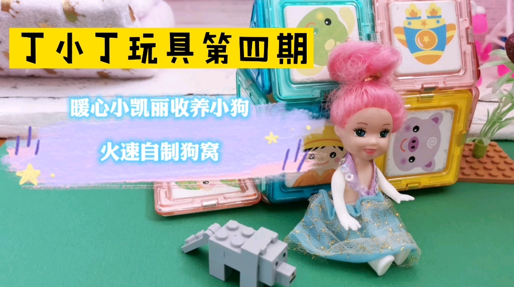 磁力狗最新版官网链接的简单介绍