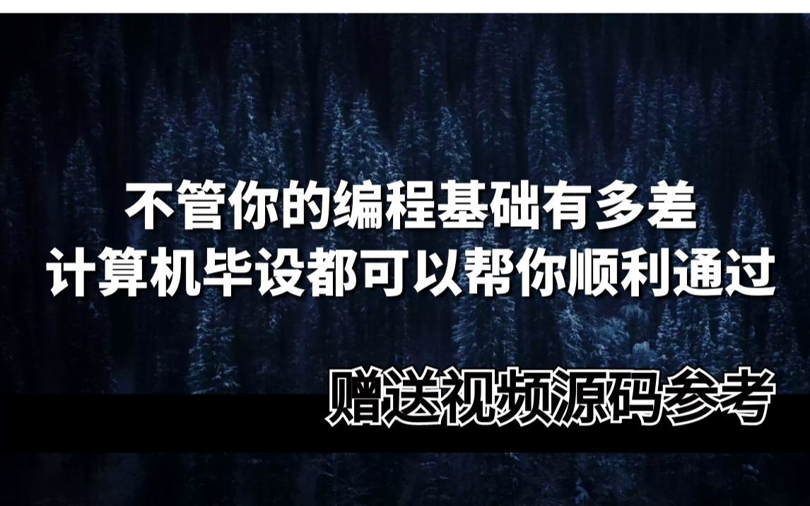 [赠送源码]ssm精准扶贫信息管理系统ub453计算机毕业设计课程设计系统作业程序代做哔哩哔哩bilibili