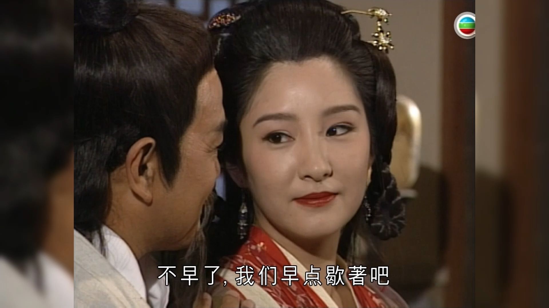 【国语高清】[天龙八部] 康敏真乃蛇蝎美人! 1-2
