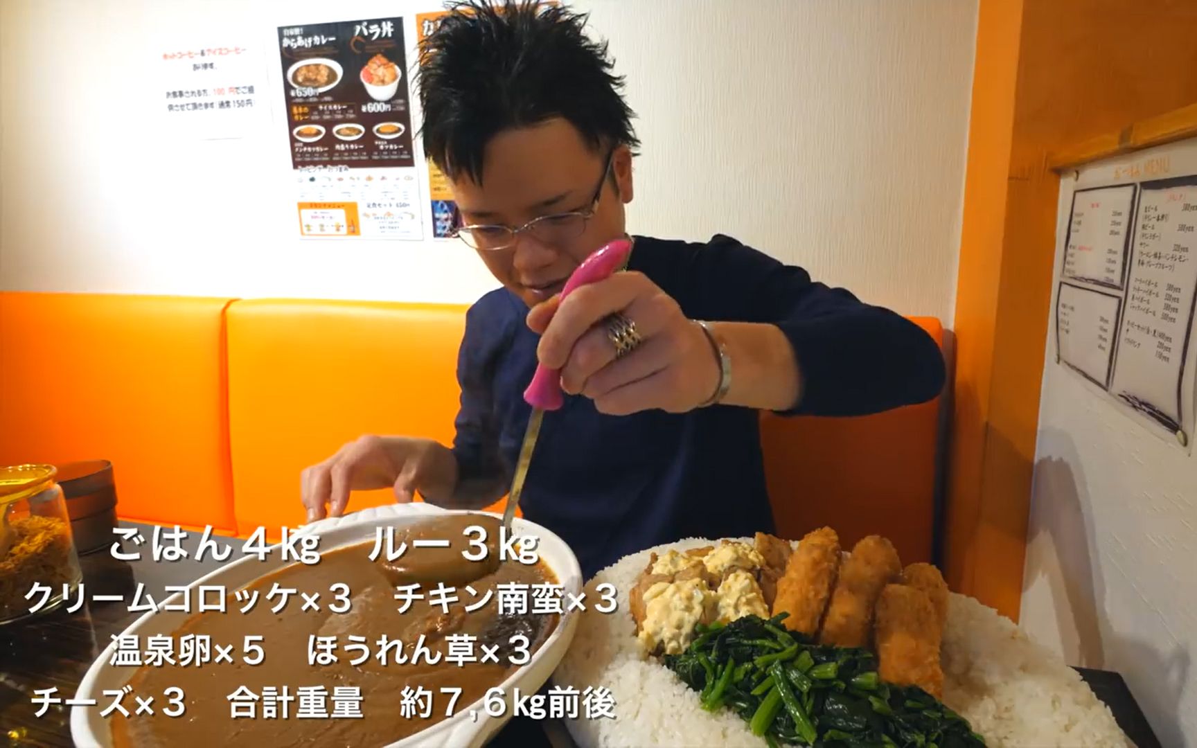 日本吃播熊熊新井熊外出觅食重量约76㎏超大咖喱