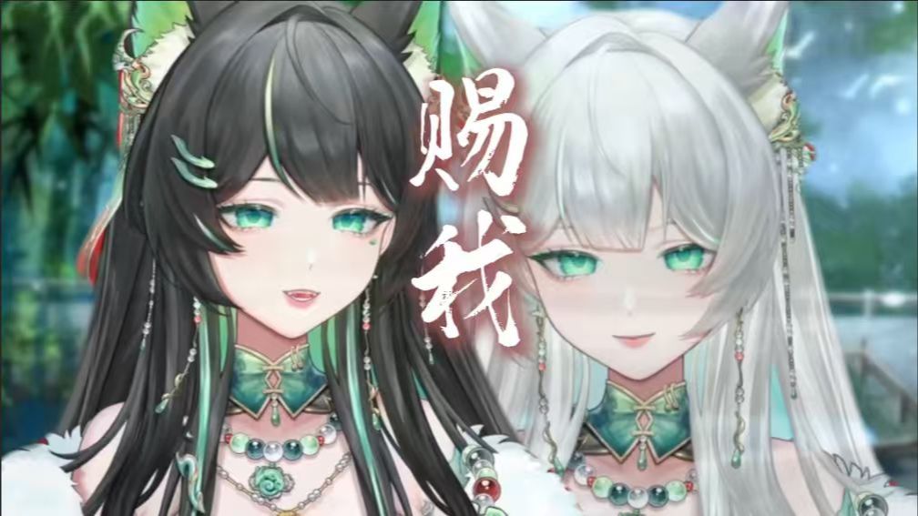 赐我