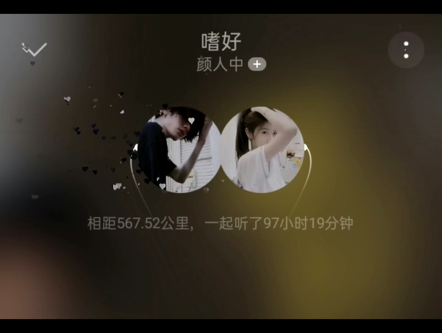 把你的痕迹都统统掩埋哔哩哔哩bilibili