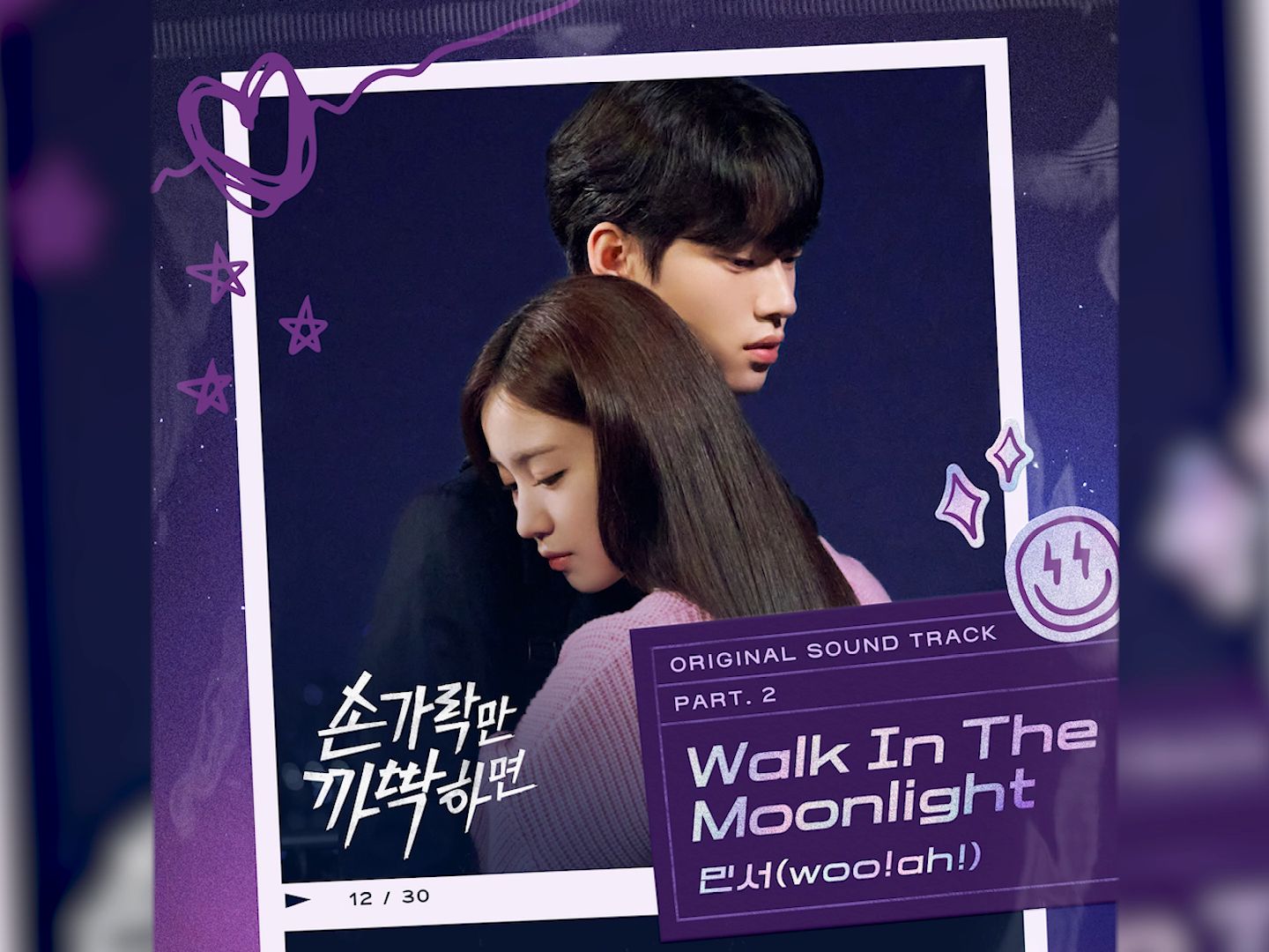 《只要动下手指》 OST Part.2 《Walk In The Moonlight》MINSEO哔哩哔哩bilibili