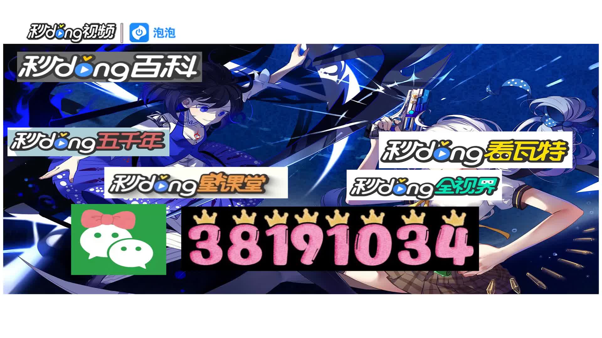 2.2分钟了解海贝之城大厅房卡充值