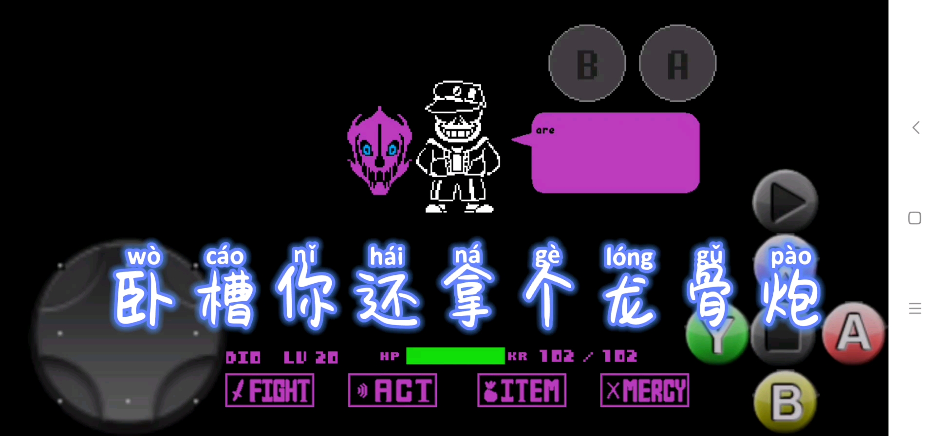 熊ben熊本熊jotarosans你的替身公鸡呢