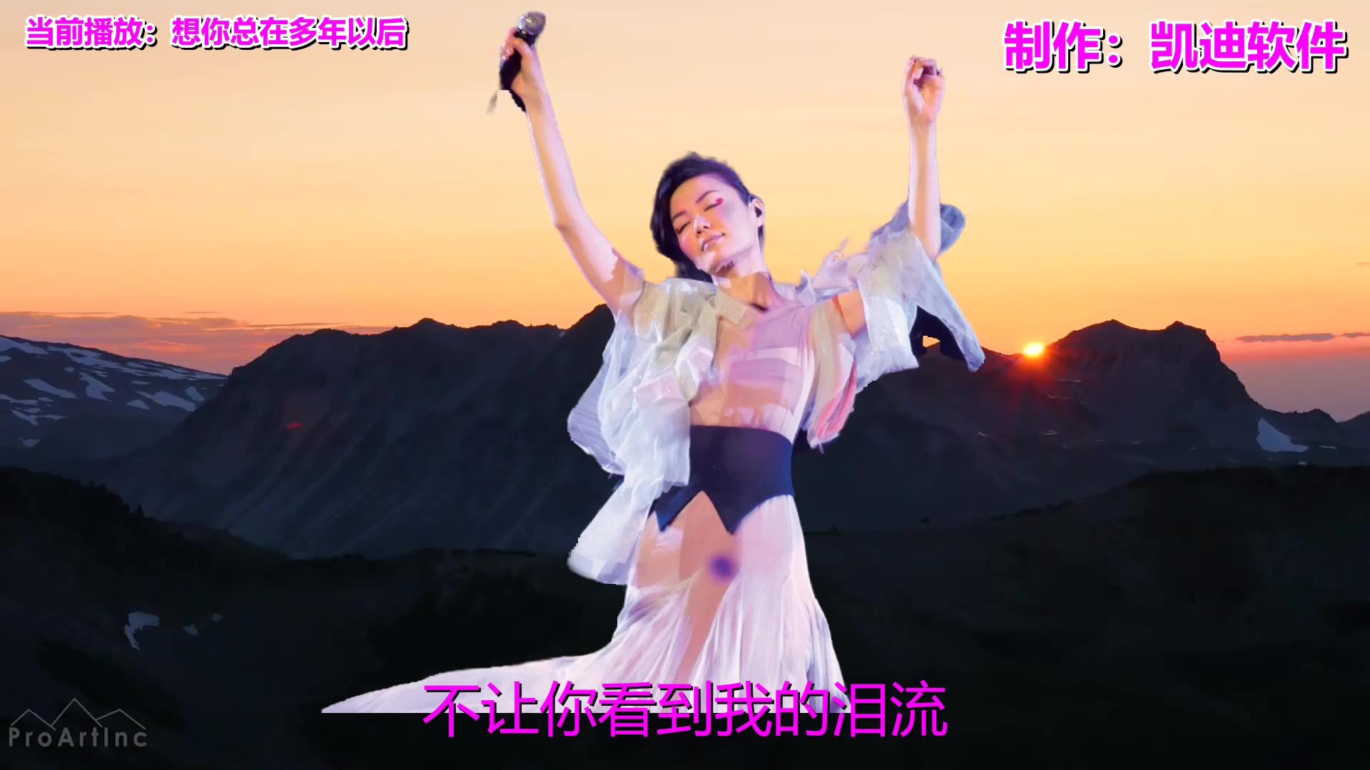 [图]经典老歌：《想你总在多年以后》歌曲旋律动听优美，歌词唯美别致