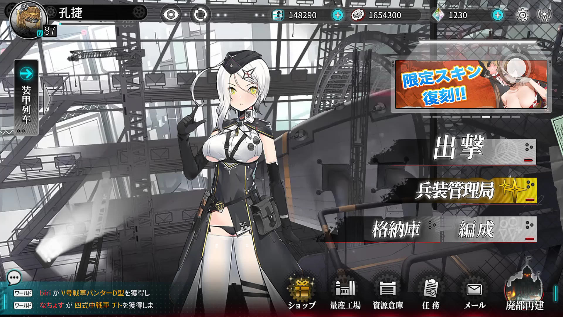 活动  【孔捷/灰烬战线】日服一周年更新