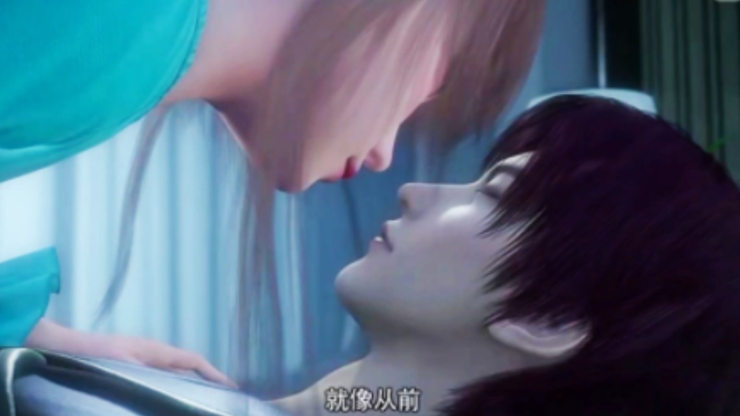 国漫亲吻名场面