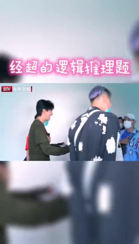 第7集 燃烧 经超的逻辑推理能力哔哩哔哩bilibili