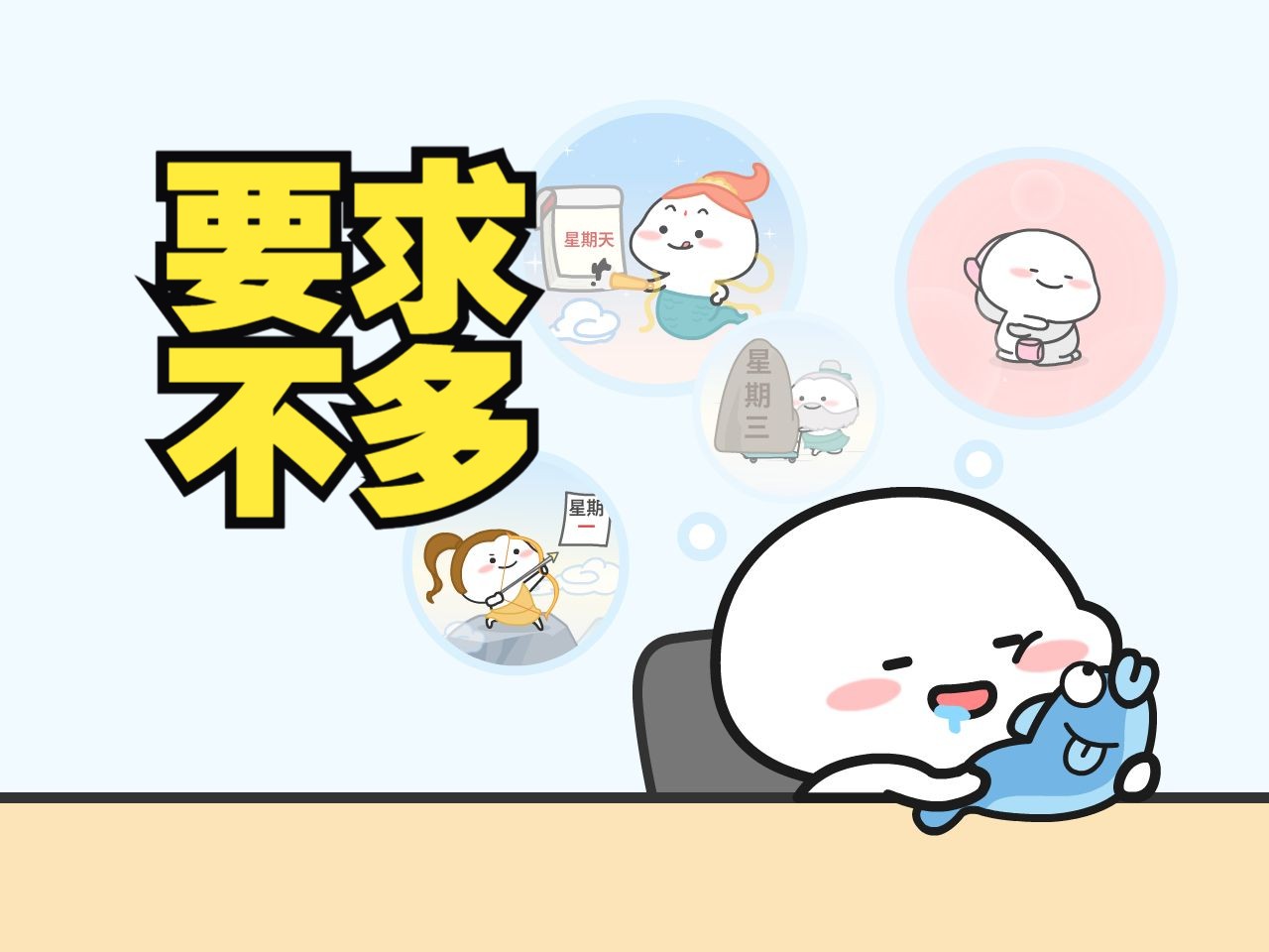 白日梦想家哔哩哔哩bilibili