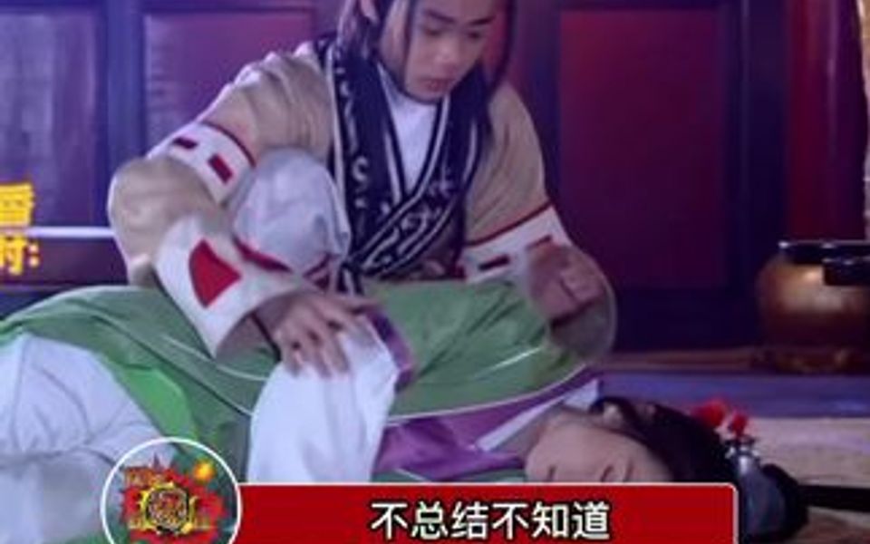 [图]沉香就是男德班班长吧？这哥是懂拒绝的。