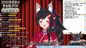 大神澪 天体観测 附歌词 哔哩哔哩 つロ干杯 Bilibili