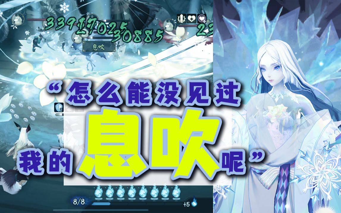 活动作品感觉被蝉冰雪女戏弄了