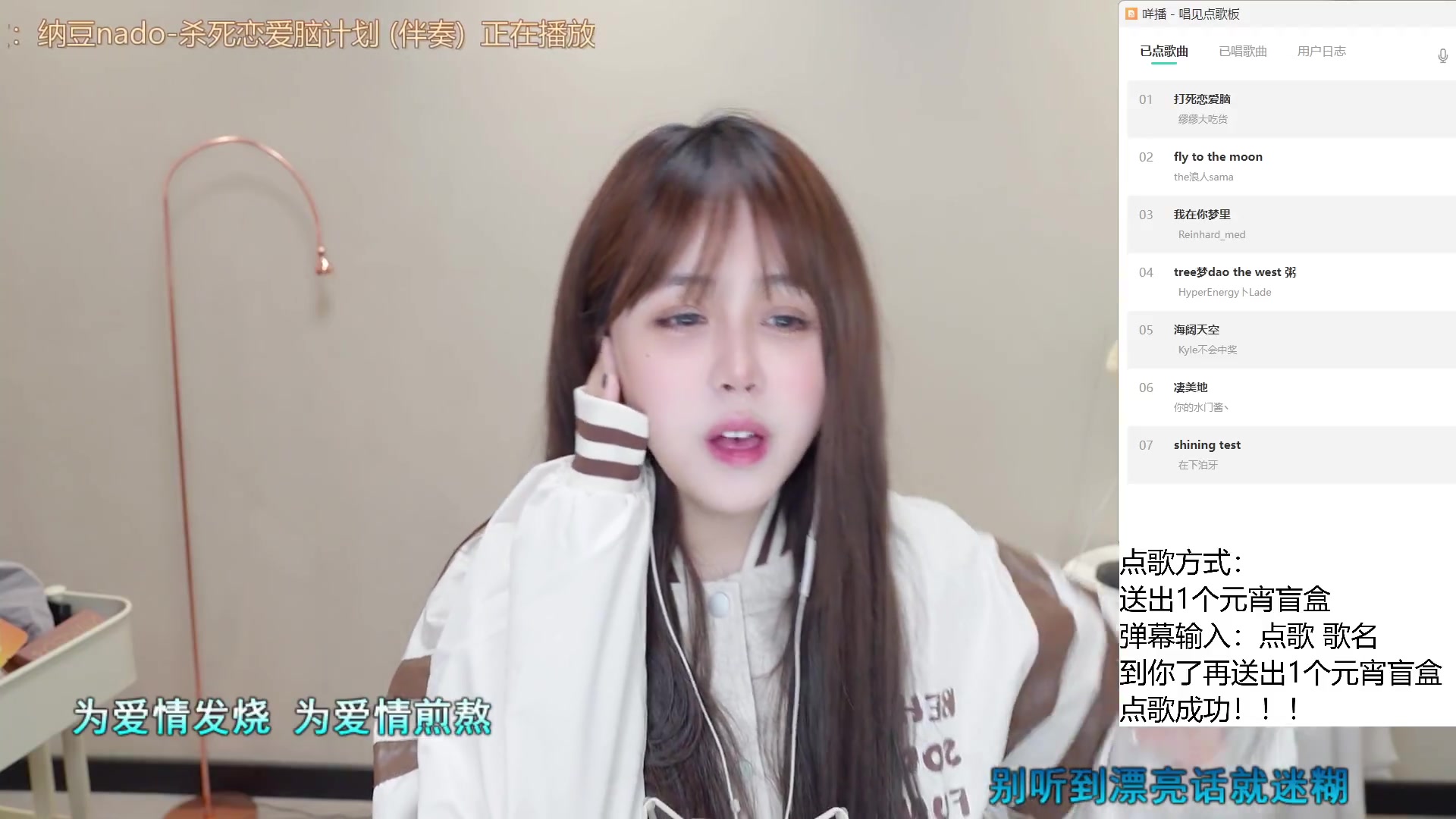 纳豆nado-2024-02-24-直播录屏