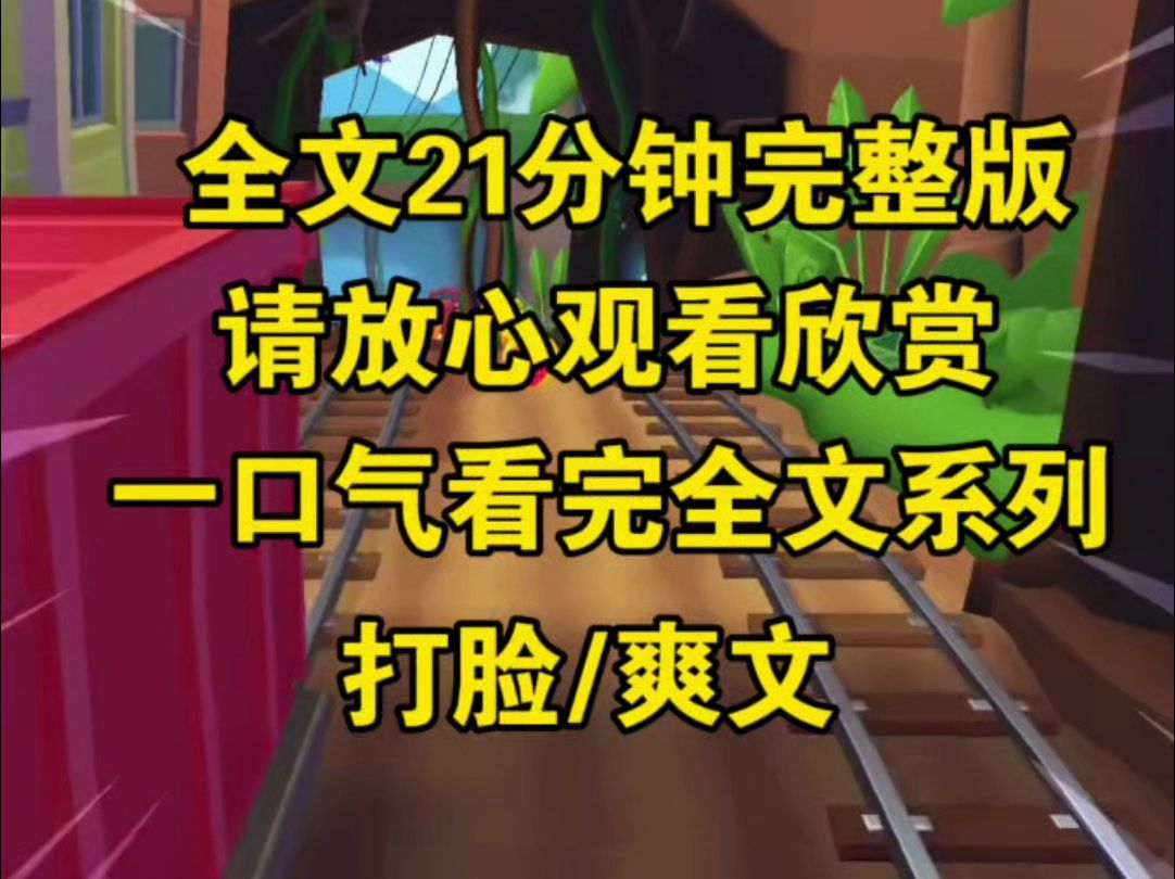 [图]【完结篇】楼下快餐店不错，作为房东我没有给他们涨房租，还给他们优惠，结果我只是多拿了一双筷子，老板大张旗鼓地侮辱我，你们要玩