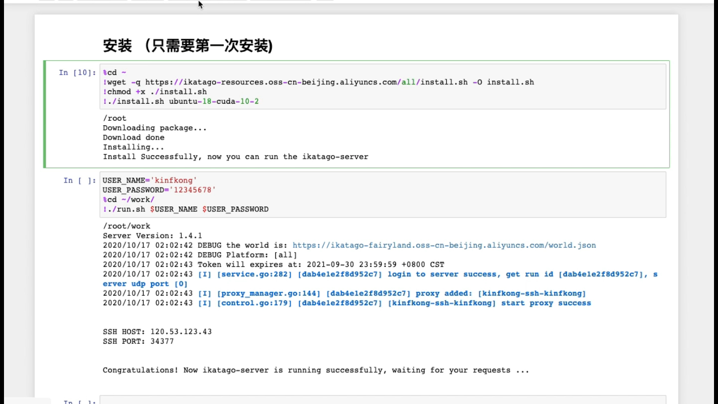 极链云使用ikatago的方法哔哩哔哩bilibili